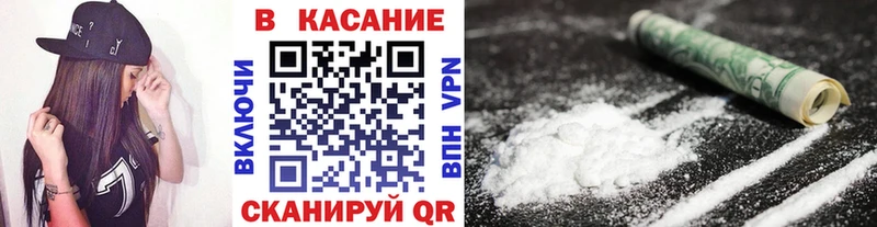 Купить наркотики Кодинск A-PVP  Гашиш  Cocaine 