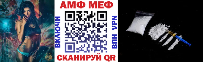 Амфетамин Premium Кодинск