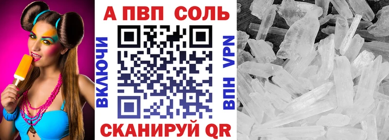 kraken как войти  Кодинск  darknet наркотические препараты  цена наркотик  APVP крисы CK 