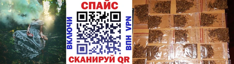 БУТИРАТ жидкий экстази Кодинск