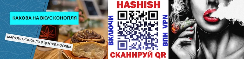 Еда ТГК марихуана  Кодинск 