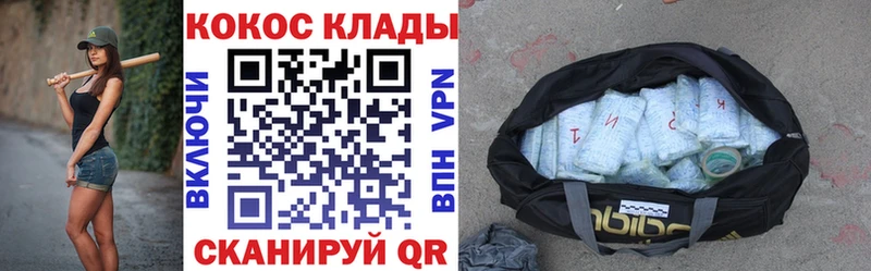 COCAIN 97%  Кодинск 