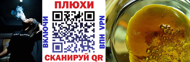 Гашиш гарик  hydra онион  Кодинск 