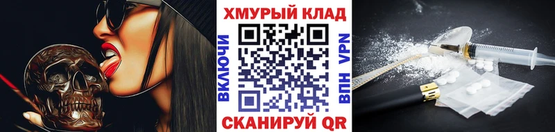 где купить наркоту  Кодинск  площадка какой сайт  Героин гречка 