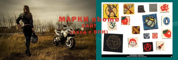 мефедрон мука Козельск