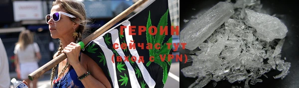 бошки Апатиты
