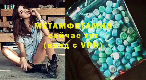 синтетический гашиш Кодинск