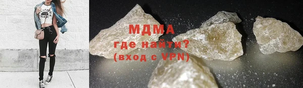 каннабис Кинешма