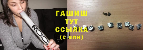 синтетический гашиш Кодинск