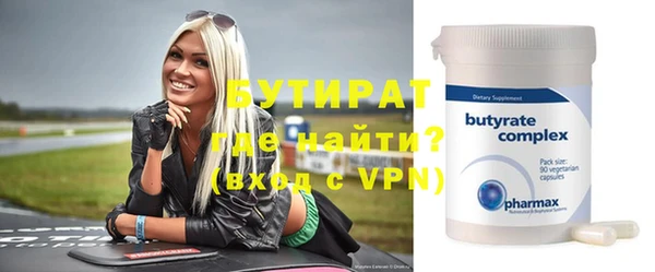 каннабис Кинешма
