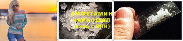 амфетамин Киренск