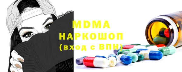 синтетический гашиш Кодинск