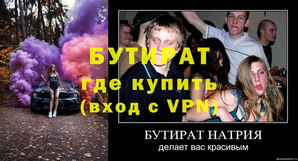 амфетамин Киренск