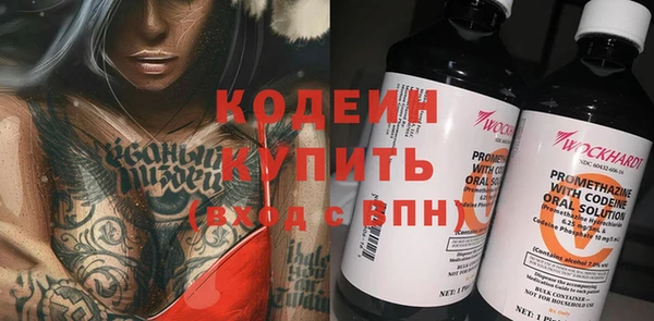 каннабис Кинешма