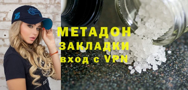 каннабис Кинешма