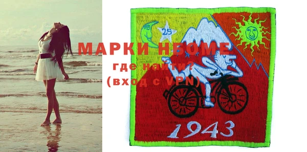 таблы Козловка