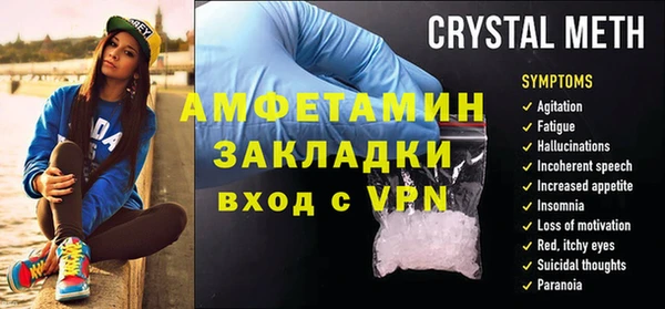 таблы Козловка