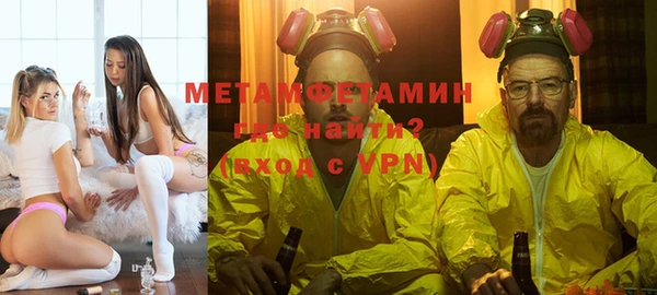 мефедрон мука Козельск
