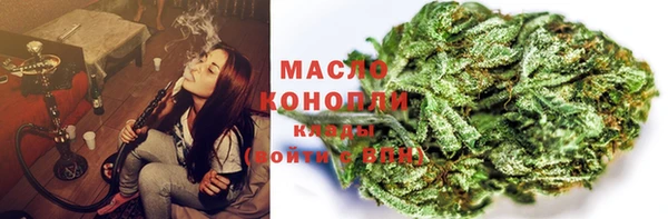 бошки Апатиты