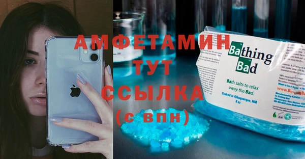 амфетамин Киренск