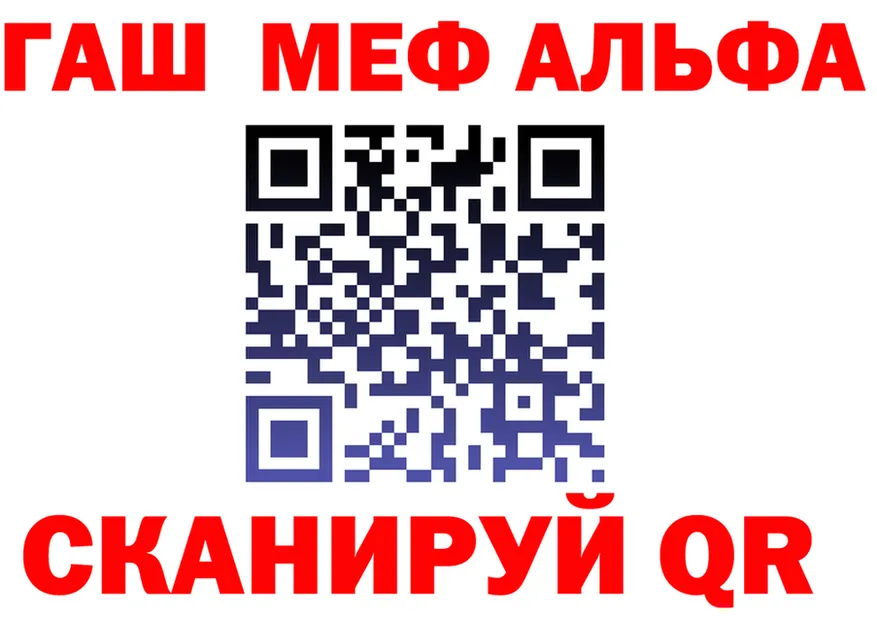 ГАШ VHQ ТОР даркнет мега Кодинск