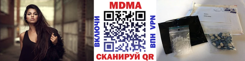 хочу наркоту  Кодинск  МДМА crystal 