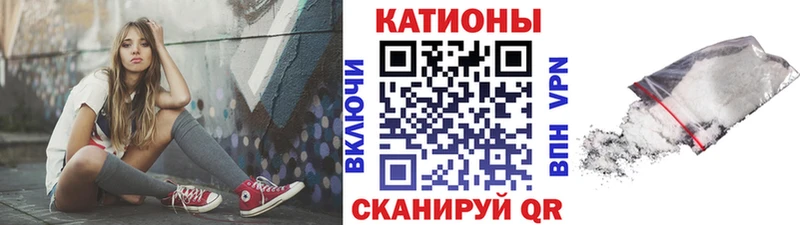 гидра как войти  Кодинск  Меф мяу мяу  закладки 