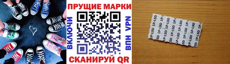 Марки NBOMe 1500мкг  как найти закладки  Кодинск 