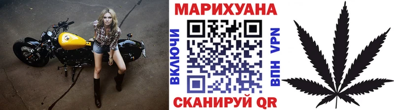 blacksprut ссылки  Кодинск  сайты даркнета формула  купить   Бошки марихуана Ganja 